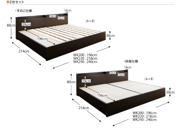 日本製・連結対応すのこも選べる収納ベッド【Conforto】コンフォルトを通販で激安販売