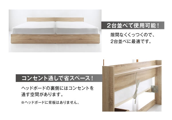 シンプルデザイン棚・コンセント付き収納ベッド【Maurice】 モーリスを通販で激安販売