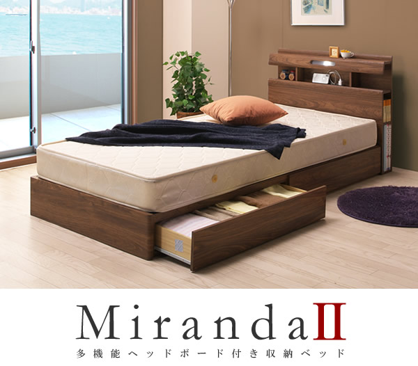 LED照明・二口コンセント・サイド収納付きBOX収納ベッド【Miranda2】 お買い得ベッドを通販で激安販売