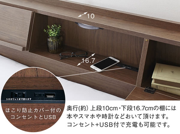 USBコンセント・フラップ扉付き多機能収納ベッド【Winston】 お買い得を通販で激安販売