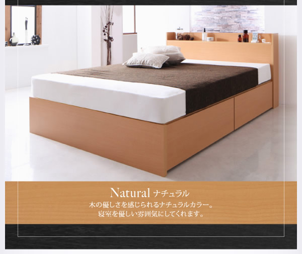 高品質日本製BOX型収納ベッド【Klar】クラールを通販で激安販売