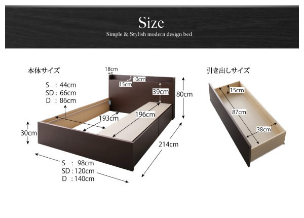 高品質日本製BOX型収納ベッド【Klar】クラールを通販で激安販売
