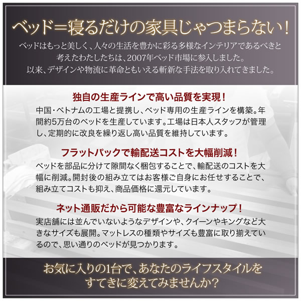 ウォールナット柄　棚・コンセント付き収納ベッド【General】ジェネラルを通販で激安販売