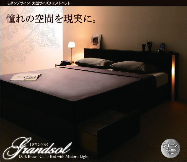 【Grandsol】グランソル クイーンサイズ限定BOXタイプ収納ベッドの激安通販