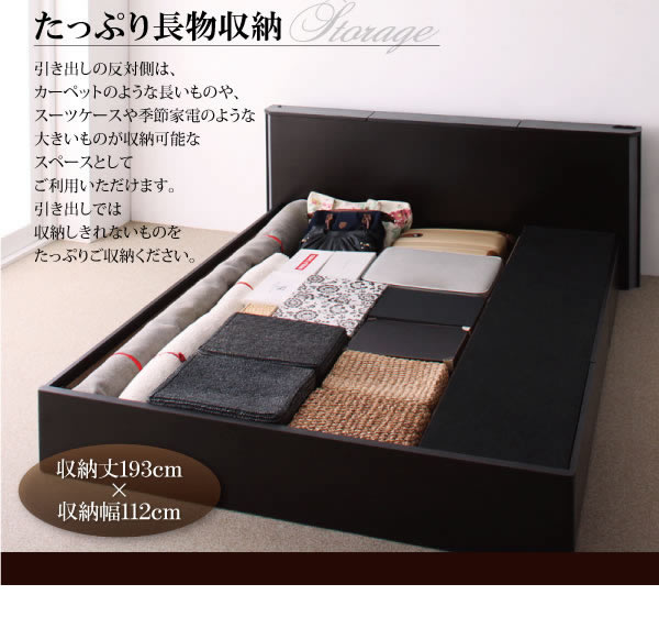 【Grandsol】グランソル クイーンサイズ限定BOXタイプ収納ベッドの激安通販