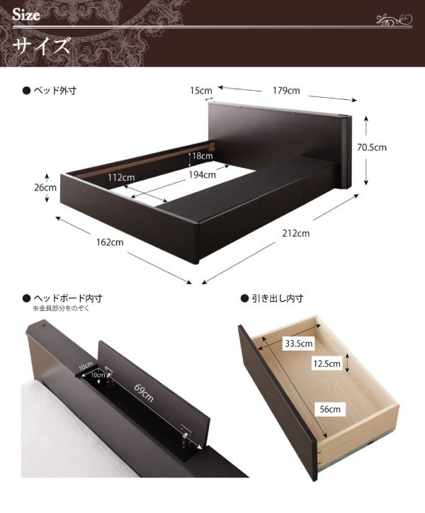 【Grandsol】グランソル クイーンサイズ限定BOXタイプ収納ベッドの激安通販