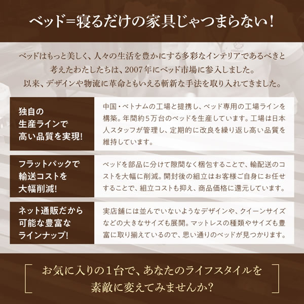 クイーンサイズ対応ベーシックデザイン引き出し収納ベッド【Keith】キースを通販で激安販売