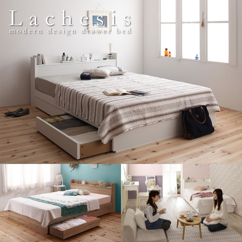 女性や子供部屋に最適！低価格帯ショート丈収納ベッド【Lachesis】ラキシス