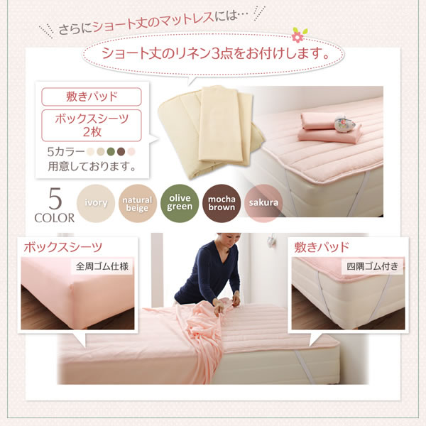 女性や子供部屋に最適！低価格帯ショート丈収納ベッド【Lachesis】ラキシスを通販で激安販売