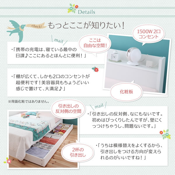 女性や子供部屋に最適！低価格帯ショート丈収納ベッド【Lachesis】ラキシスを通販で激安販売