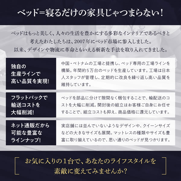 クイーンサイズ対応ベーシックデザイン引き出し収納ベッド【Kevin】ケヴィンを通販で激安販売