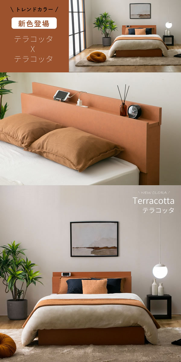 環境貢献素材採用！おしゃれなデザイン収納ベッド【Charlie】を通販で激安販売