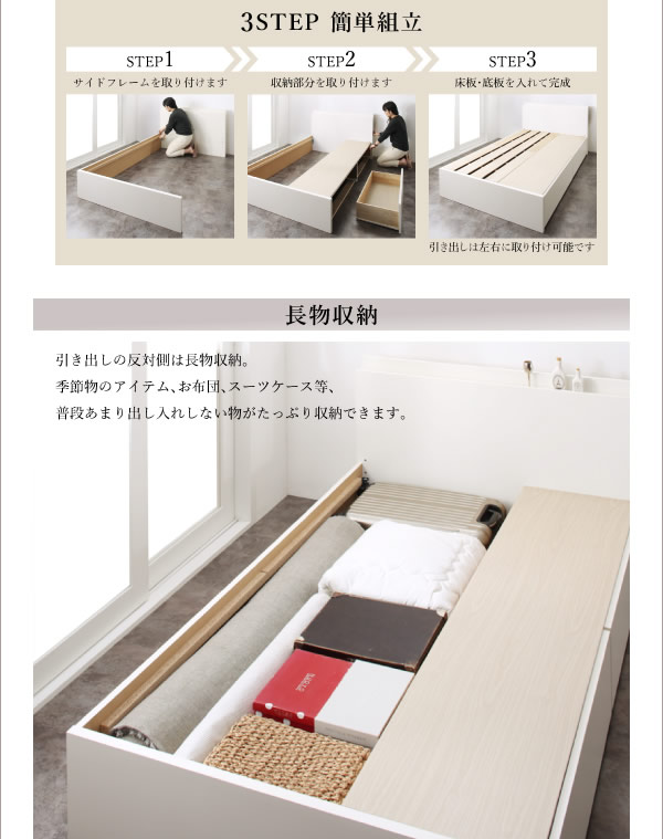頑丈ベッドシリーズ【Tough】タフ　日本製BOX型収納ベッドを通販で激安販売