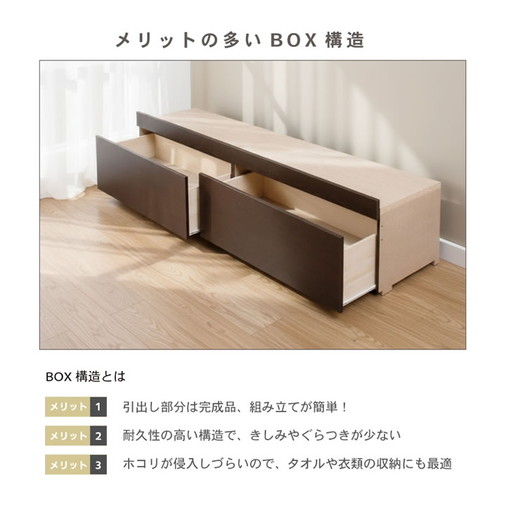 布団が干せる日本製すのこベッド｜選べるヘッドボード＆2杯引き出し【Baroin】を通販で激安販売