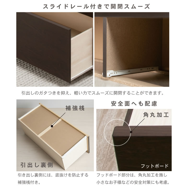 布団が干せる日本製すのこベッド｜選べるヘッドボード＆2杯引き出し【Baroin】を通販で激安販売