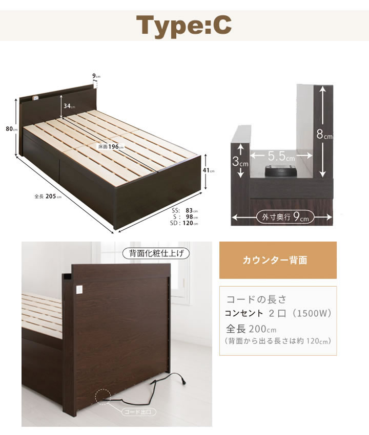 布団が干せる日本製すのこベッド｜選べるヘッドボード＆2杯引き出し【Baroin】を通販で激安販売
