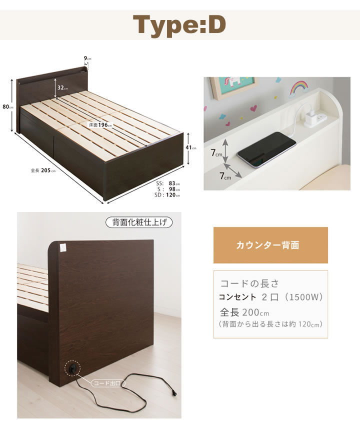 布団が干せる日本製すのこベッド｜選べるヘッドボード＆2杯引き出し【Baroin】を通販で激安販売