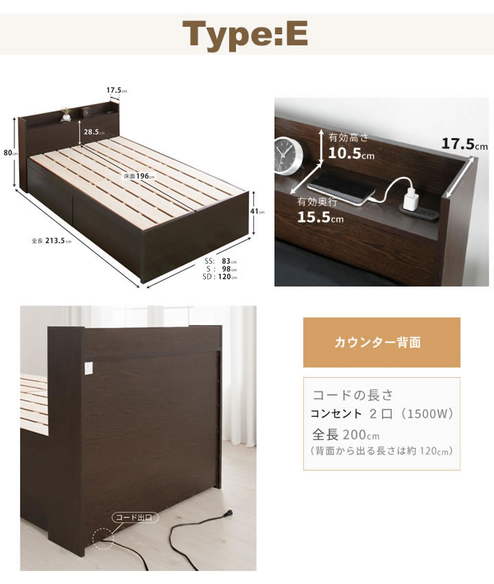 布団が干せる日本製すのこベッド｜選べるヘッドボード＆2杯引き出し【Baroin】を通販で激安販売