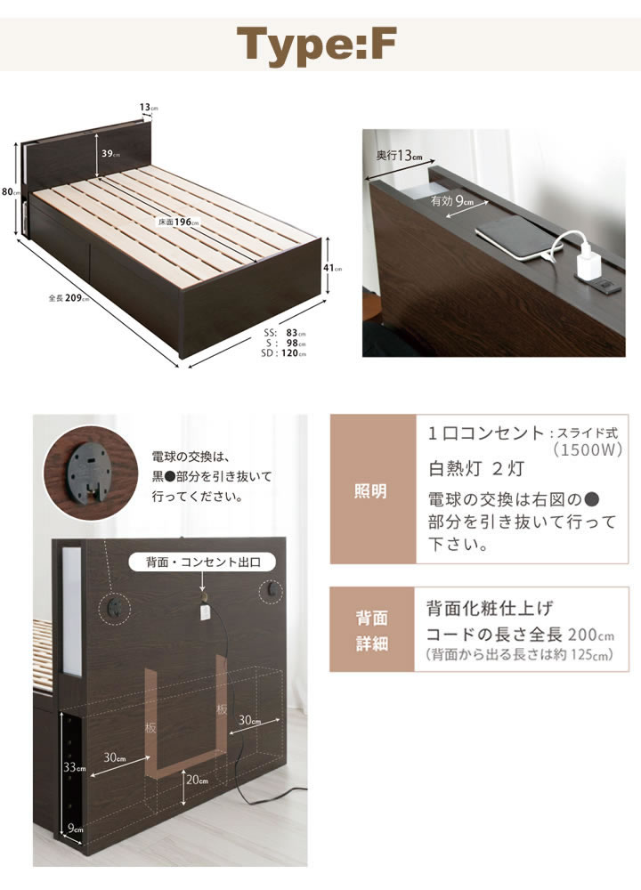 布団が干せる日本製すのこベッド｜選べるヘッドボード＆2杯引き出し【Baroin】を通販で激安販売
