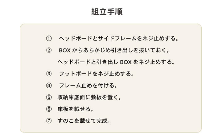 布団が干せる日本製すのこベッド｜選べるヘッドボード＆2杯引き出し【Baroin】を通販で激安販売