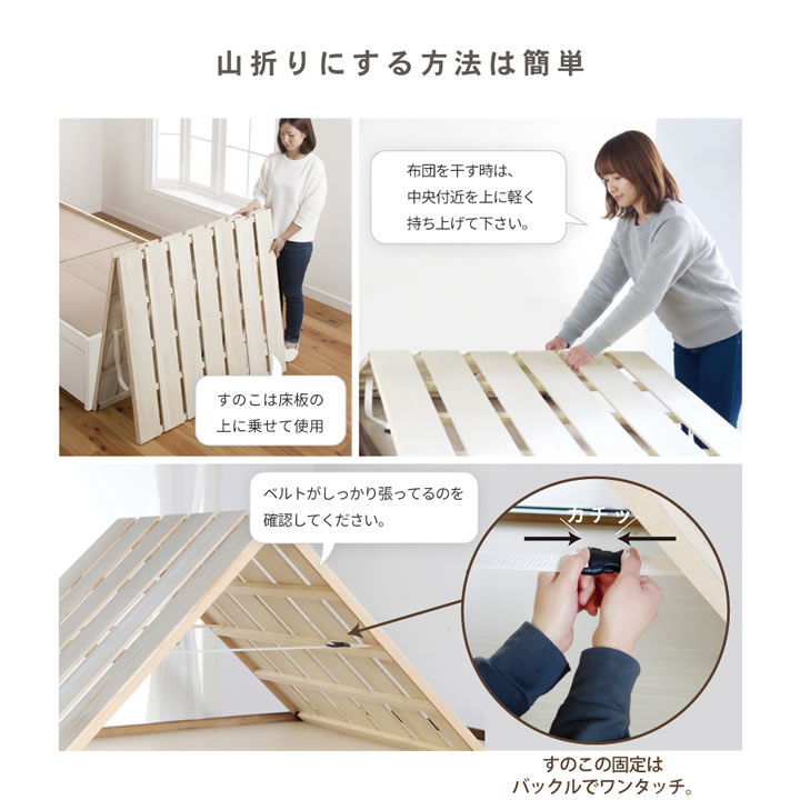 布団が干せる日本製すのこベッド｜選べるヘッドボード＆2杯引き出し【Baroin】を通販で激安販売