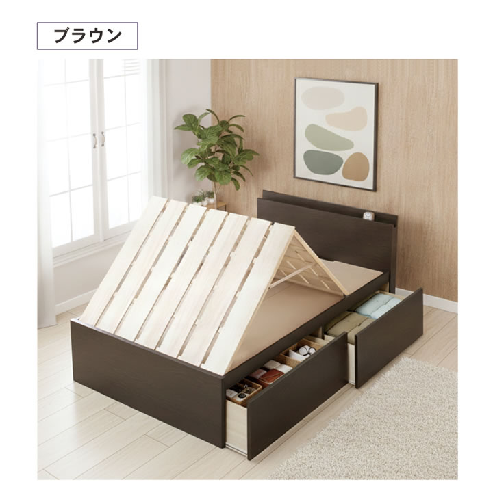 布団が干せる日本製すのこベッド｜選べるヘッドボード＆2杯引き出し【Baroin】を通販で激安販売