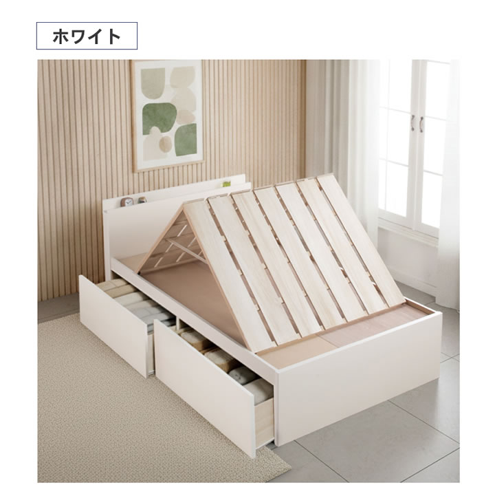 布団が干せる日本製すのこベッド｜選べるヘッドボード＆2杯引き出し【Baroin】を通販で激安販売
