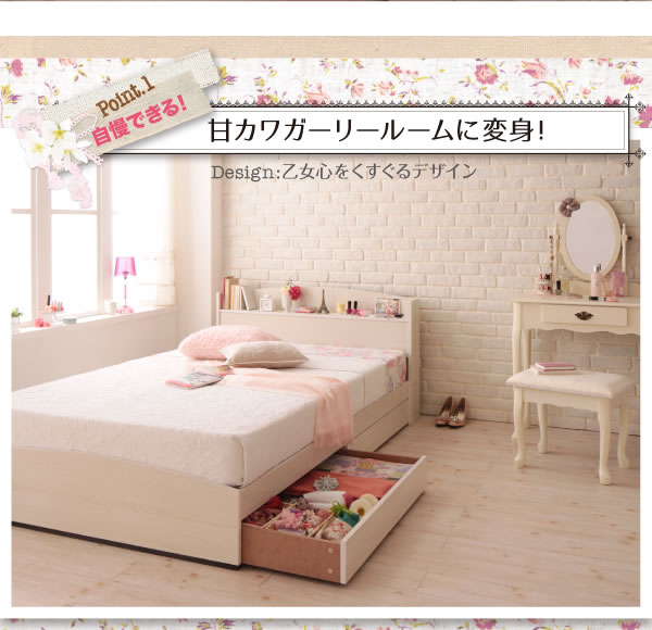1183】フレンチカントリーデザイン収納ベッド[Bonheur][ボヌール