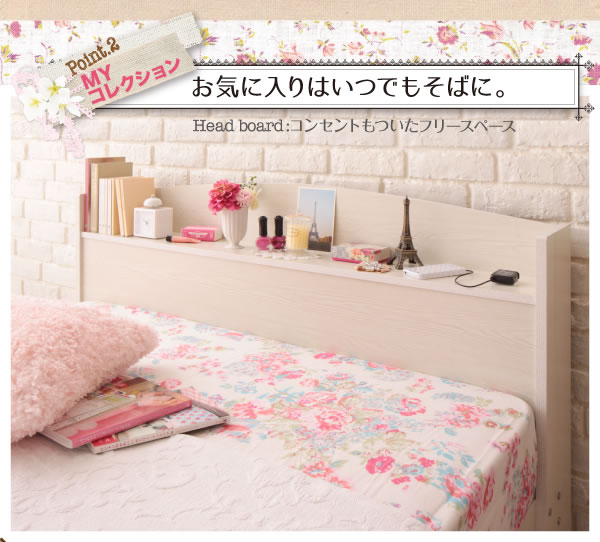 女子に人気!カントリーデザイン収納ベッド【Bonheur】ボヌールを通販