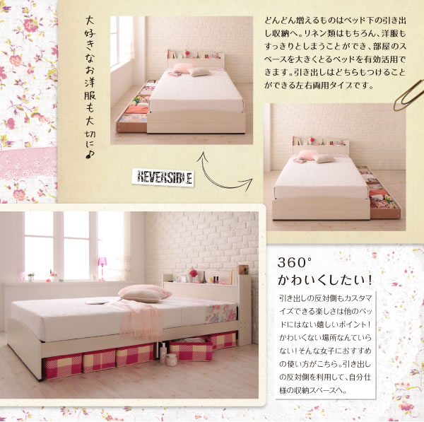 女子に人気!カントリーデザイン収納ベッド【Bonheur】ボヌールを通販