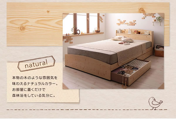 カントリーデザイン収納ベッド　【Bonheur】ボヌールを通販で激安販売