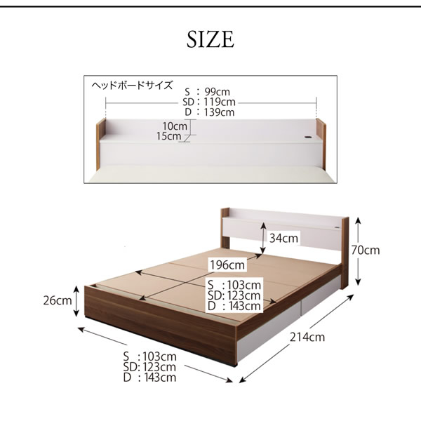 おしゃれデザイン収納ベッド【sync.D】シンク・ディ 激安通販