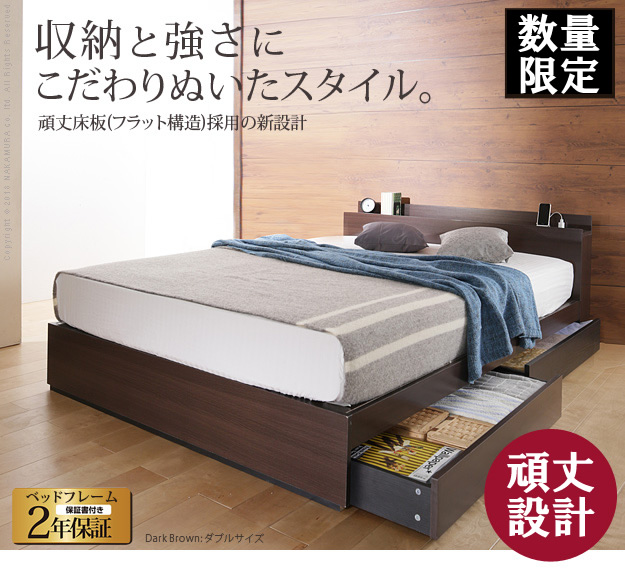 布団も使える頑丈収納ベッド【uranus】ウラノス 改良版