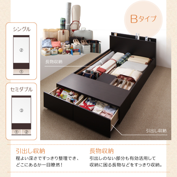 連結ファミリー収納ベッド 【Weitblick】ヴァイトブリックを通販で激安販売