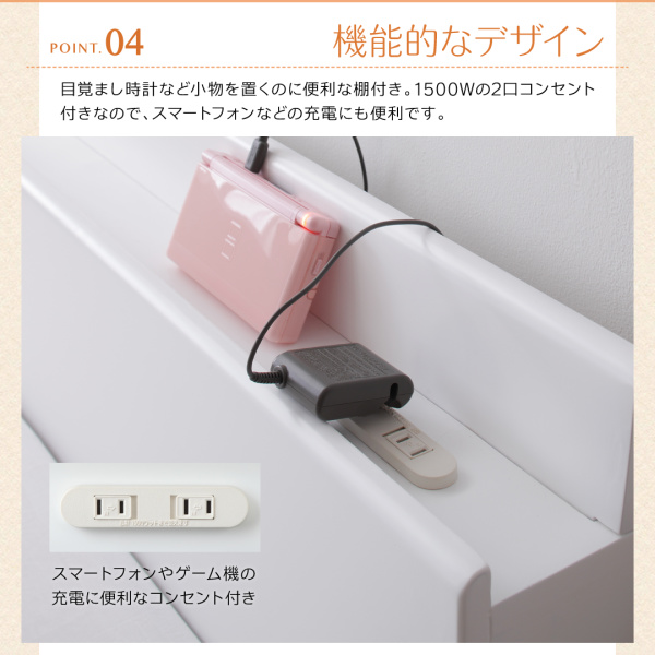 連結ファミリー収納ベッド 【Weitblick】ヴァイトブリックを通販で激安販売
