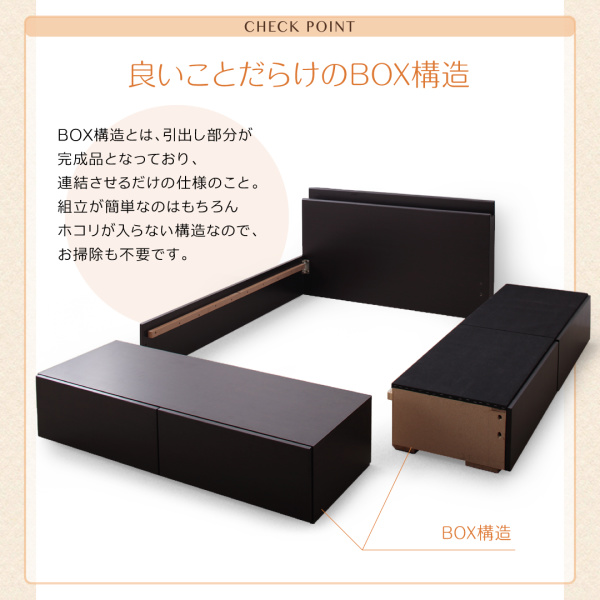 連結仕様ファミリー向け収納付きベッド 【Pratia】プラティアの激安