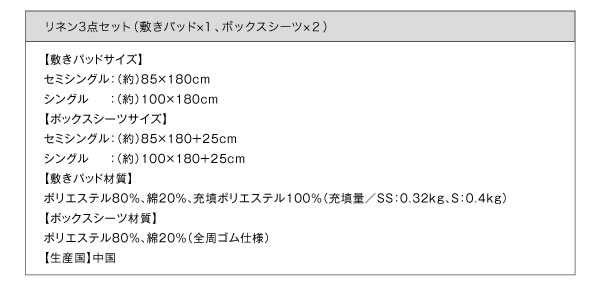 ショート丈棚・コンセント付きフロアベッド【Aliyah】アリーヤを通販で激安販売