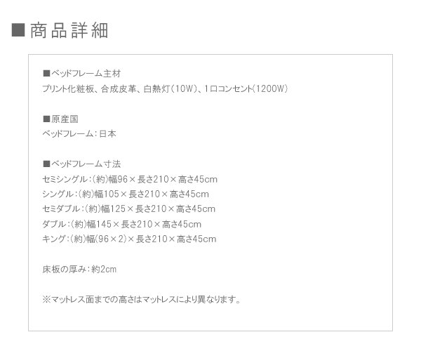 親子・夫婦で寝られるフロアベッド　日本製