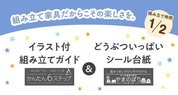 家族で使える連結フロアベッド【Family】 5色展開を通販で激安販売