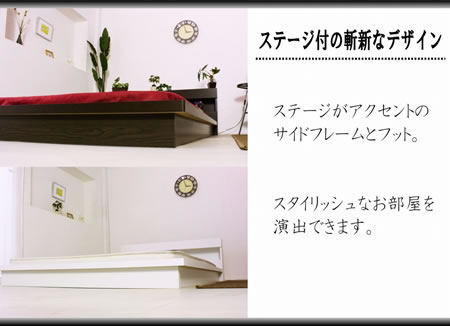 棚・ムード照明付フロアベッド D-107 豪華なステージデザイン