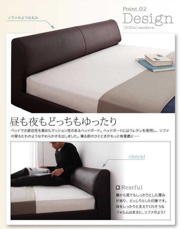 モダンデザインレザーフロアベッド 【SOFle】ソフレ 激安通販