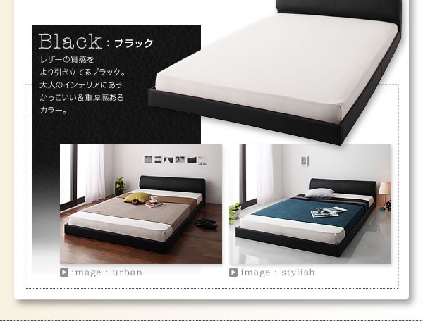 モダンデザインレザーフロアベッド 【SOFle】ソフレ 激安通販