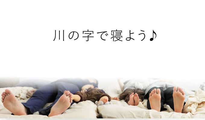 日本製ひのきすのこ仕様連結対応フロアベッド【彩芽】 畳とスノコが選べるを通販で激安販売