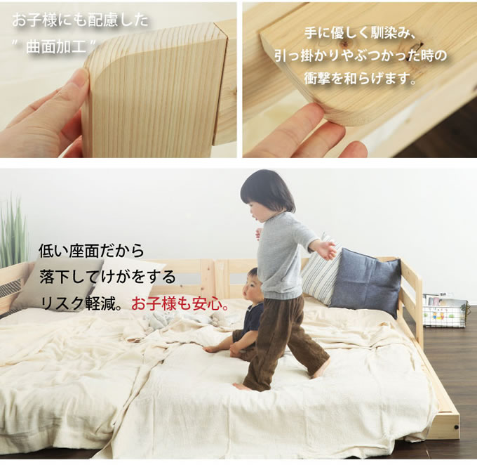 日本製ひのきすのこ仕様連結対応フロアベッド【彩芽】 畳とスノコが選べるを通販で激安販売