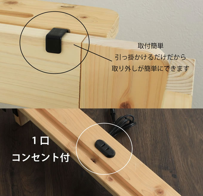 日本製ひのきすのこ仕様連結対応フロアベッド【彩芽】 畳とスノコが選べるを通販で激安販売