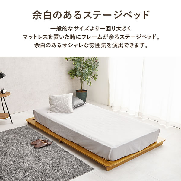 ステージデザインヘッドレス仕様頑丈すのこベッド【Clovis】を通販で激安販売
