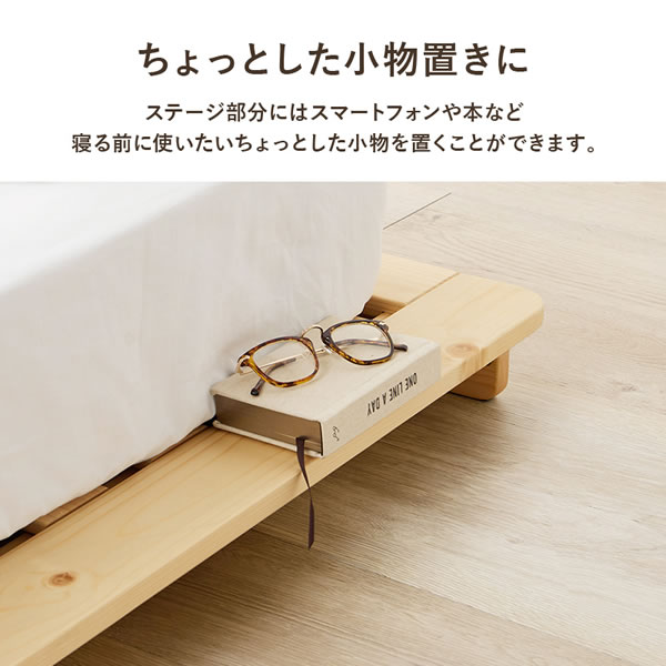 ステージデザインヘッドレス仕様頑丈すのこベッド【Clovis】を通販で激安販売