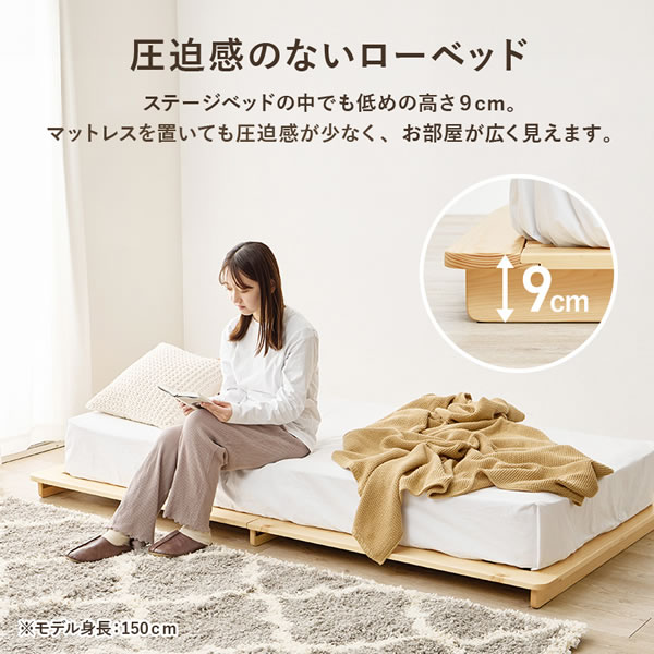 ステージデザインヘッドレス仕様頑丈すのこベッド【Clovis】を通販で激安販売
