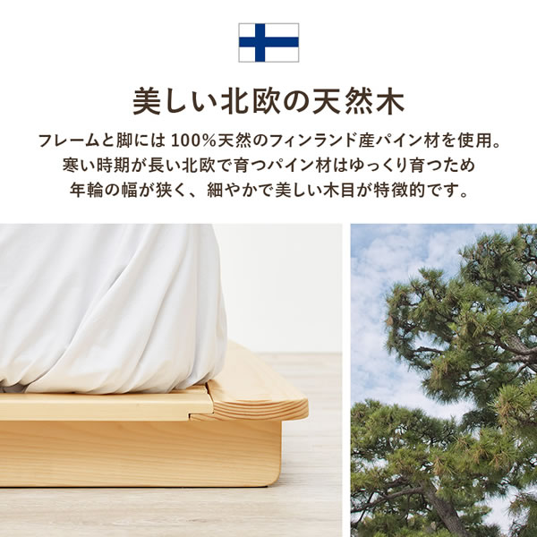 ステージデザインヘッドレス仕様頑丈すのこベッド【Clovis】を通販で激安販売