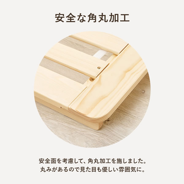 ステージデザインヘッドレス仕様頑丈すのこベッド【Clovis】を通販で激安販売